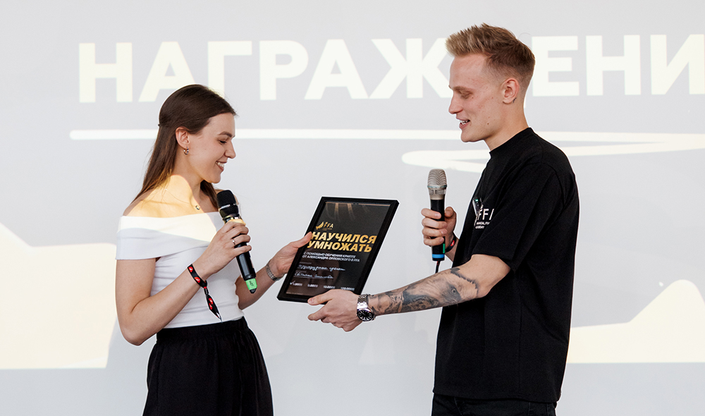 Награждение ученицы Financial Freedom Academy фото
